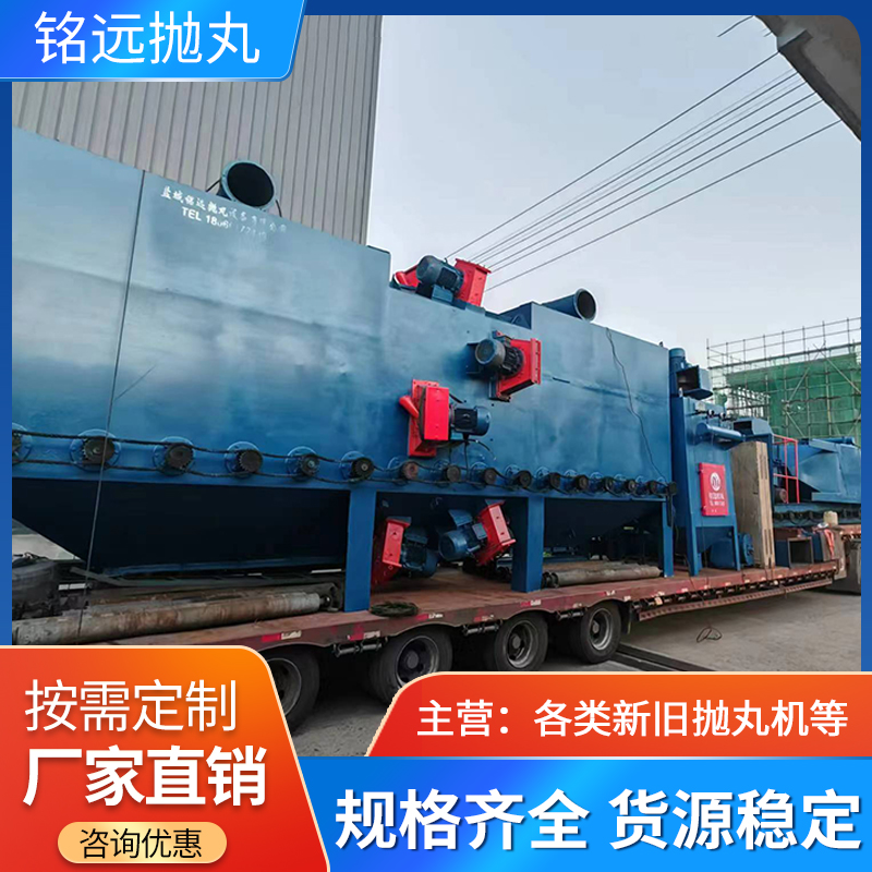 防腐專用通過(guò)式拋丸機(jī)