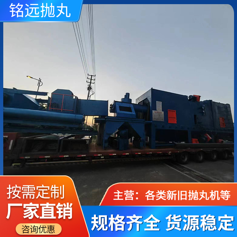 防腐專用通過(guò)式拋丸機(jī)