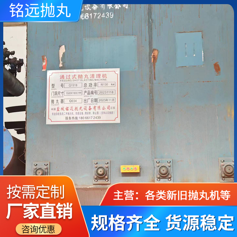 鋼結(jié)構(gòu)通過式拋丸機