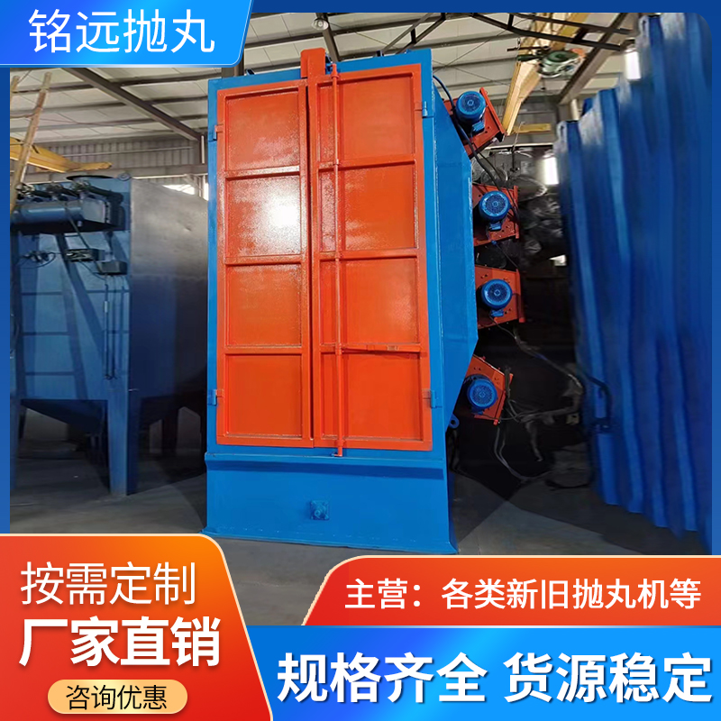二手雙吊鉤拋丸機