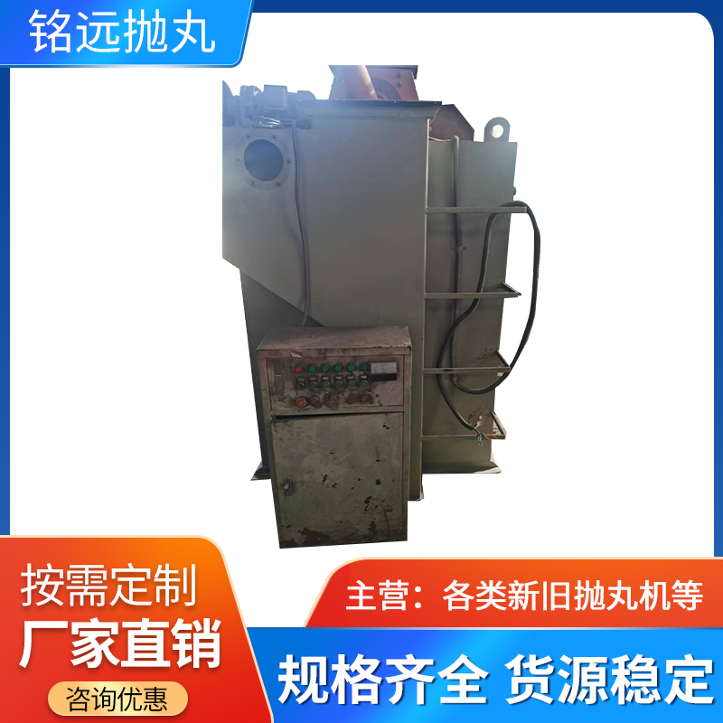 二手履帶式拋丸機(jī)