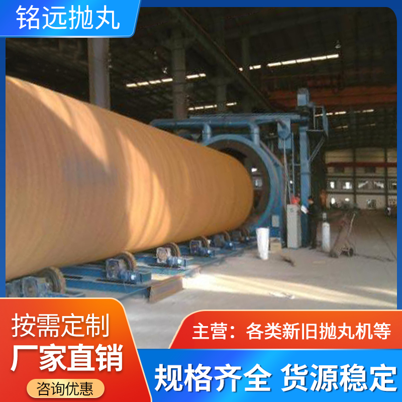 二手通過(guò)式拋丸機(jī)